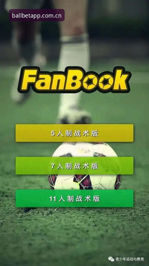 贝博体育app最新版本v3.2.1到底怎么样？实测带你了解安装与体验