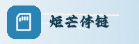 合作伙伴